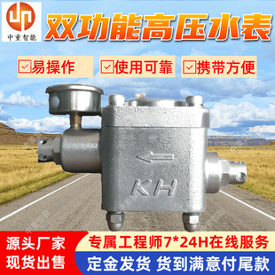 ZGS6�͸߉�ˮ�� �p���ܸ߉�ˮ�� ʹ�ÿɿ��V��ú��עˮ����Ӌ