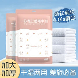 一次性内裤;其他一次性;一次性浴巾