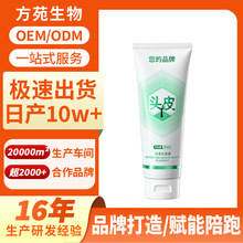 oem ���������^Ƥ��ϴ�lˮ����坍�aˮ����ȥмֹ�W�^Ƥë�ҳ��\