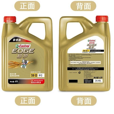 Maintenance Engine Oil Official – Gasoline Engine Oil