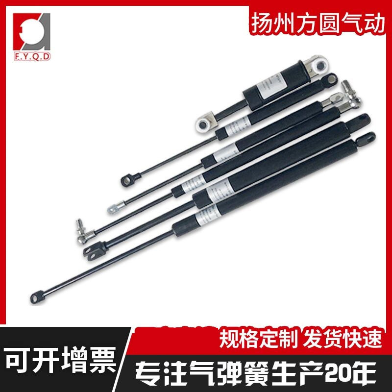 自由型高压气弹簧 汽车剪刀门自由型气弹簧 方圆精密钢管
