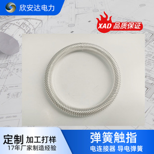 �����|ָ  ֱ��3.6mm ���������|ָ Ҏ���Rȫ ���S�� ���򉺿s