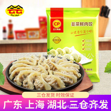 �����i��²�ˮ����960g��Ӄ�ͯ������c�ك�������ʳ����c��