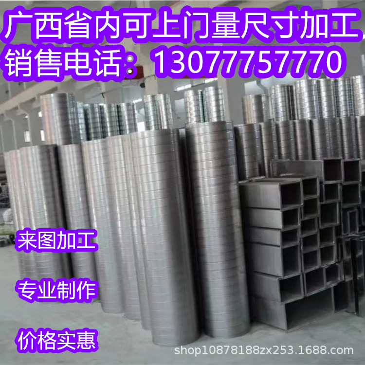 304不锈钢角钢风管圆法兰片非标防城港不锈钢法兰螺旋圆管风机镀