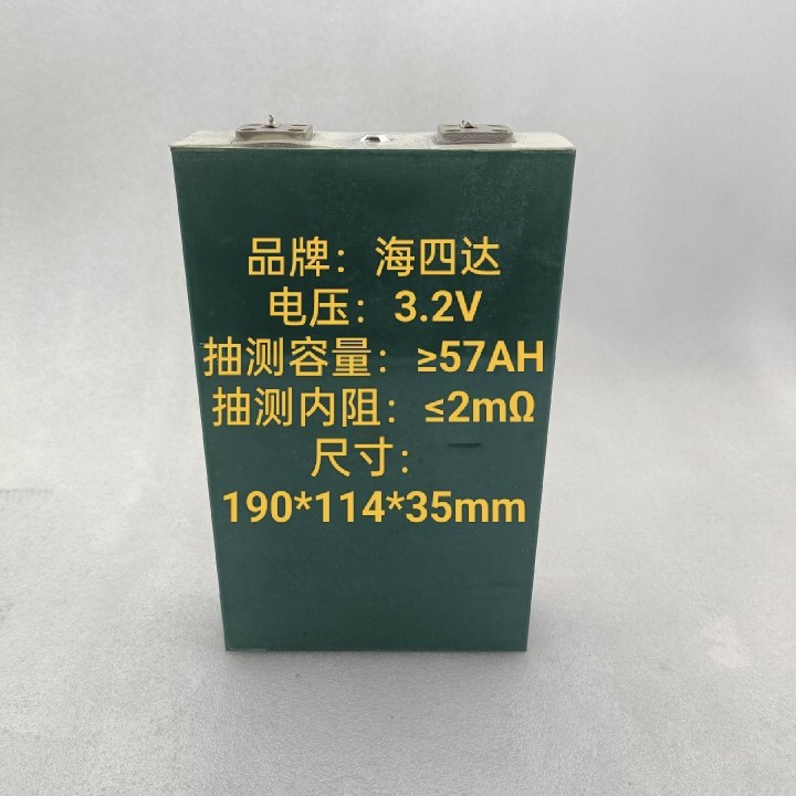 海四达3.2V60Ah磷酸铁锂电池大单体电芯储能。电动车太阳能锂电池
