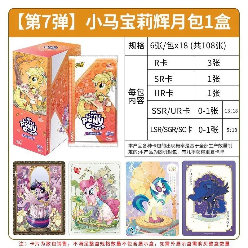 Huiyue 팩 7개 팩, 18개 팩 풀 박스(소매 가격 10위안 팩)