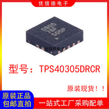 ȫ��ԭװ TPS40305DRCR ˿ӡ 0305 ���ص�ԴоƬIC ��װQFN-10