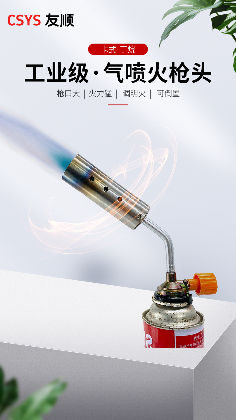 Portable Gas Torch for Burning Pig Hair, Chicken Hair, and Duck Hair; Household Flame Gun for Hair Removal and Ignition; Portable Cassette Torch Head for Welding