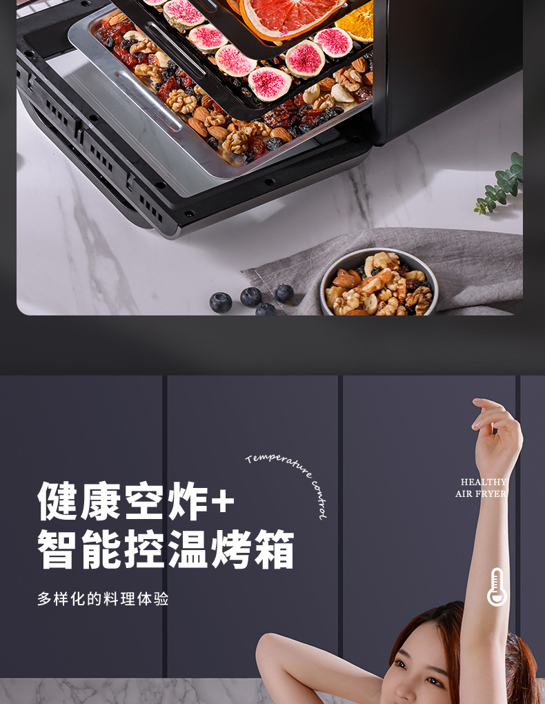 空气烤箱_07.jpg