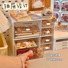 桌面收纳盒ins风透明抽屉分格组合整理神器亚克力盒子多层化妆盒