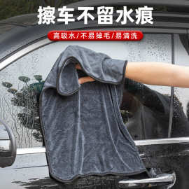汽车加厚擦车毛巾小辫子双面吸水收水毛巾超细纤维洗车巾汽车毛巾