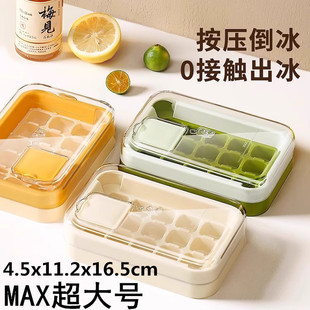 15-Grids Pressed Ice Tray Ice Cube Mold Ice Cube Box Ice Cube Household Silicone Double-Layer Ice Box Easy to Release Ice Film