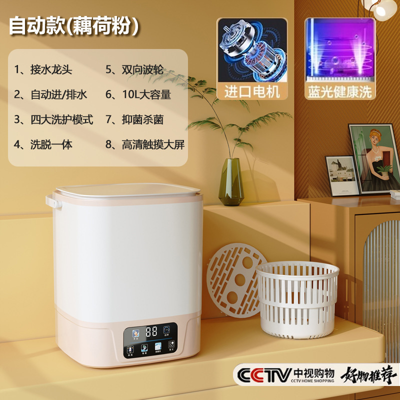 【전자동】핑크