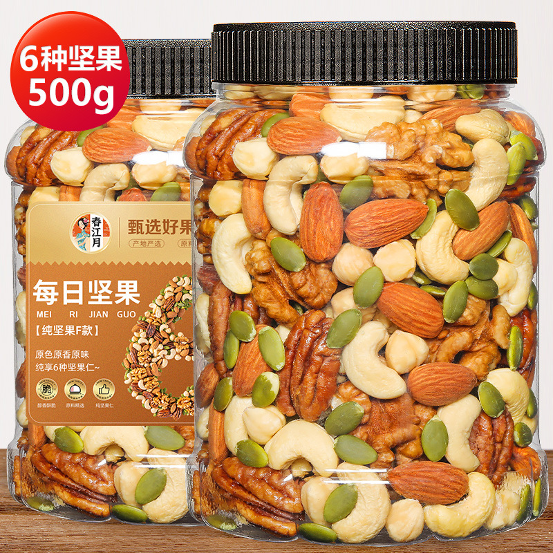 Daily Nuts 500g Canned Pure Nut Mixed Dried Fruits for Pregnant Women and Children, No Sugar or Additives