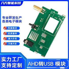 SMT贴片;控制模块;电子模块
