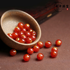 DIY Red Agate Name Bead Bracelet Surname Engraved Round Bead Bracelet Handmade DIY Bracelet Accessory Wholesale