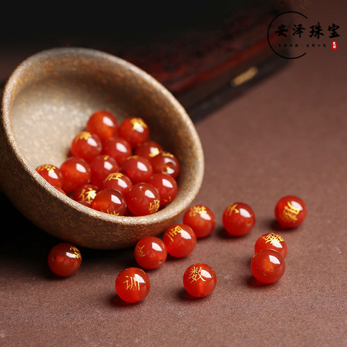 23-year-old red agate name scattered beads engraved name DIY bracelet necklace accessory wholesale manufacturer direct supply