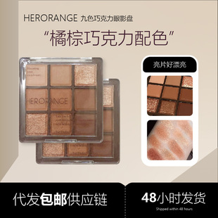 HERORANGE��ɫ�ɿ�����Ӱ�P��↡�����Ƭ���W�����Ӱƽ�r�ʊy