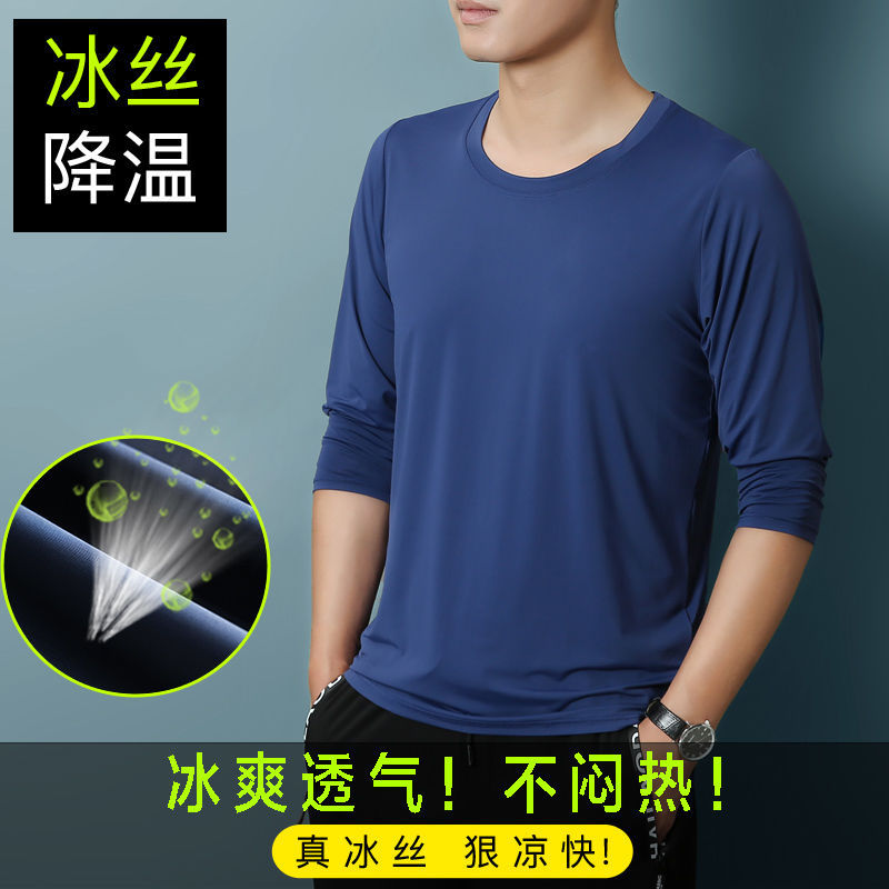 Silk summer thin sports quick dry silky base body-friendly…