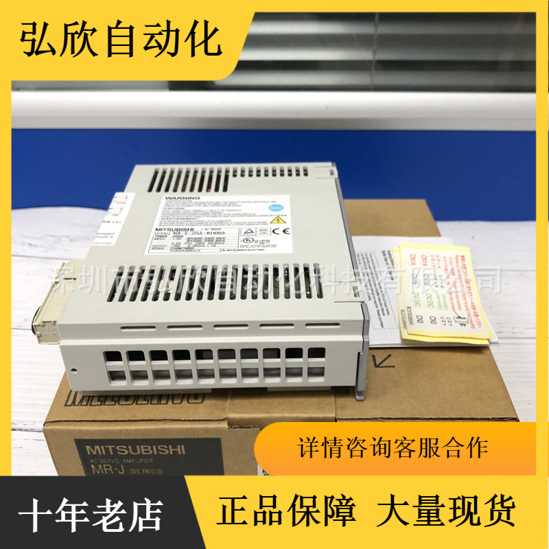 三菱伺服驱动器MR-E-20A-KH003 200W全新原装