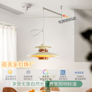 ph5丹麦吊灯ins餐厅灯吊灯北欧创意飞碟灯吧台可移位摇臂折叠吊灯-阿里巴巴
