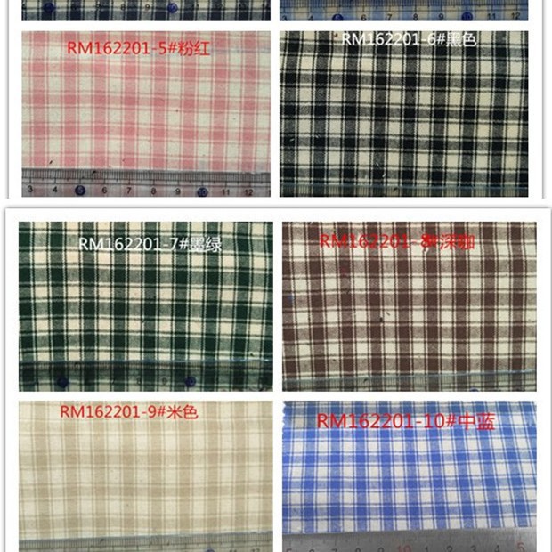 色织 先染 全棉 格子布 5毫米宽细格 衬衫面料 别布  服装料现货
