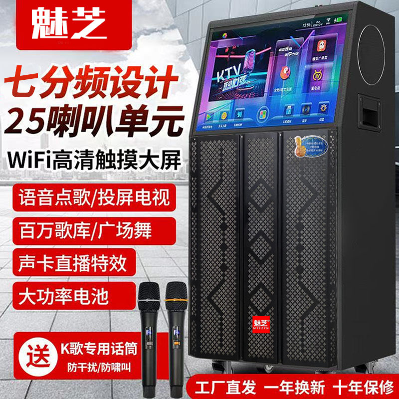 Square Dance Trolley Audio Outdoor Live Broadcast Sound Card Video Speaker Karaoke Karaoke Machine Home Karaoke Ktv Audio