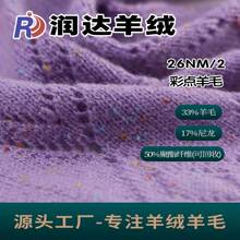 ���c��ë���ߔ̣�26֧���c��ë 12G�������t �c�Ӽ��� ��ʽ��ë��