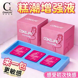 cokelife���b�߳�ҺŮ���ÿ����¶�z3ml��y �����̈́�������Ʒ