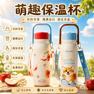 ��ͯ���ر���Ů���όW���ð����_�wˮ��316L���P��׃��@ˮ�ر�y