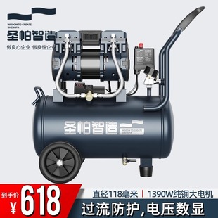 San Pa air compressor 220v silent oil-free small air pump industrial grade high pressure 10L30L55L120L150L