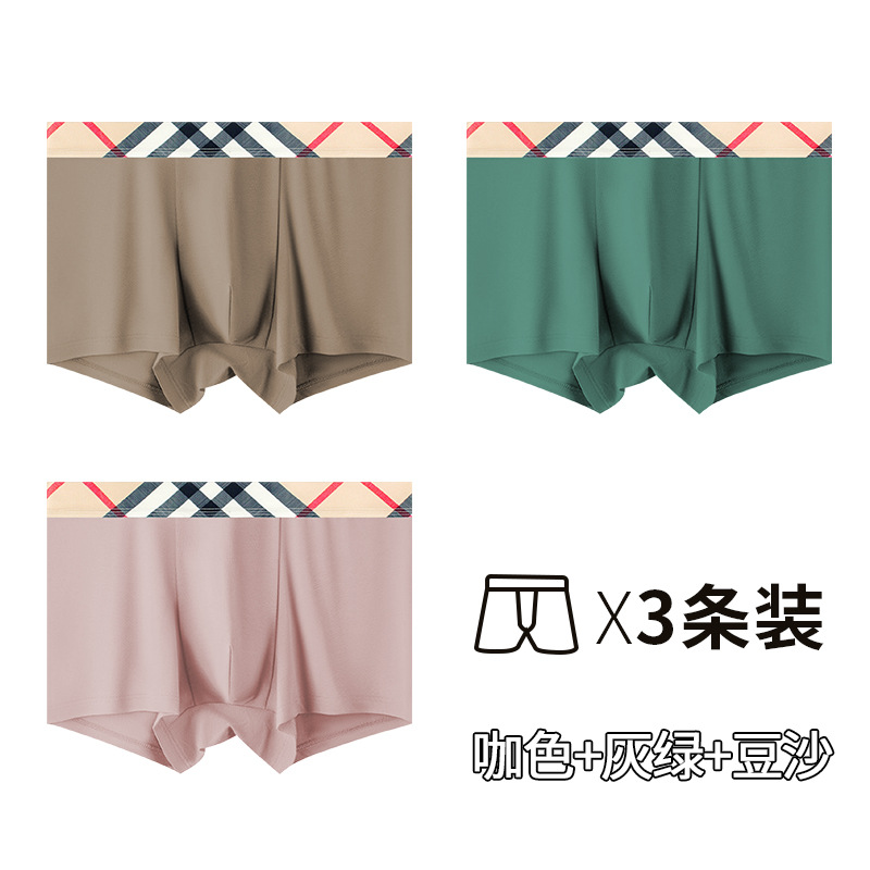 Pantalones interiores de hombre, algodón, pantalones transpirables, pantalones antibacterianos, pantalones deportivos sueltos para adolescentes.