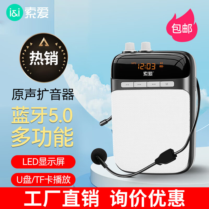 Sony Ericsson S318 Sony Ericsson loudspeaker bee loudspeaker for teachers 518 wireless headset Bluetooth speaker