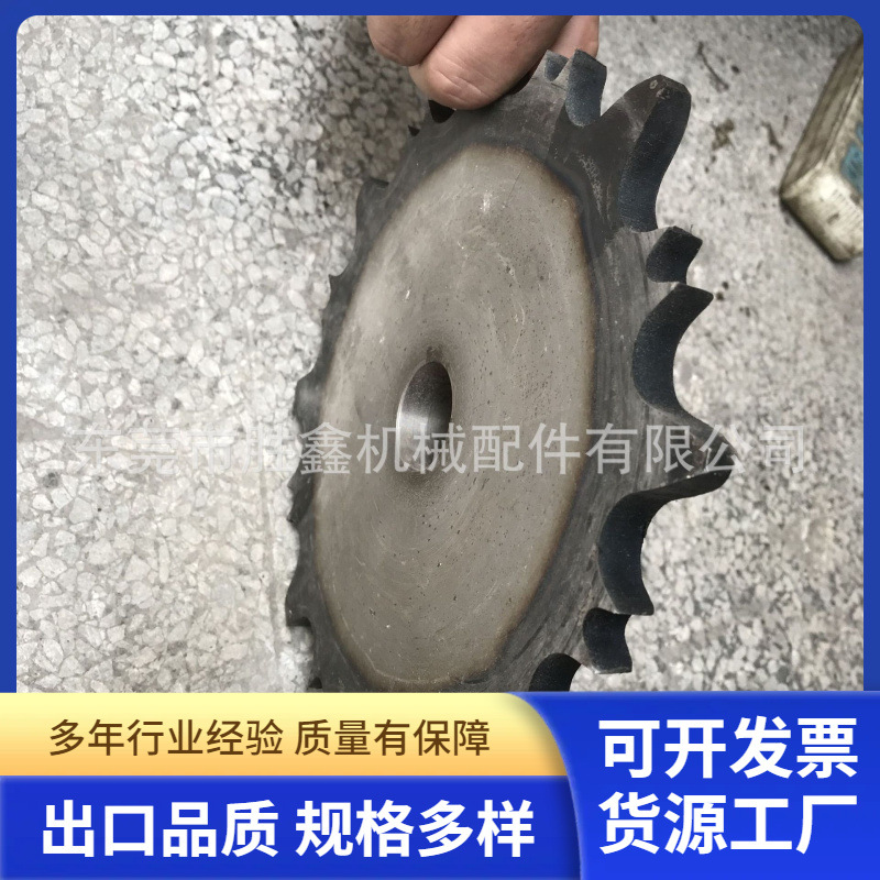非标定 制 链轮齿轮单排 双排 三排链条齿轮不锈钢链轮齿轮