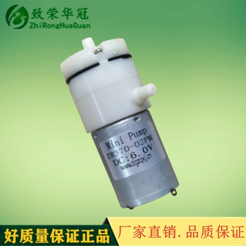 ΢����ձ�12V΢�͸�ѹ��24VС���ֱ�6V�Զ�������370΢�ͳ�����