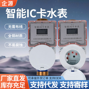 ����IC��ˮ���������A���M��ֵˮ��ȫ�~�w�ӿ���ˮ�����A���Mˮ��