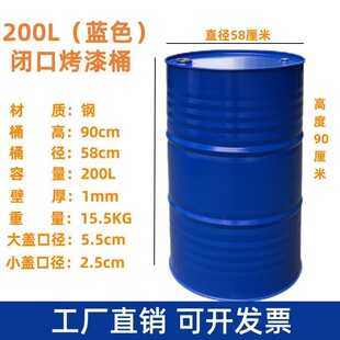 ��Ͱ200��Ͱ����Ͱ �Ӻ����Ͱ200L ��܈䓴��FͰ �b�����Ͱ