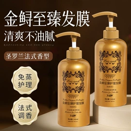 面霜;涂抹面膜;液态精华