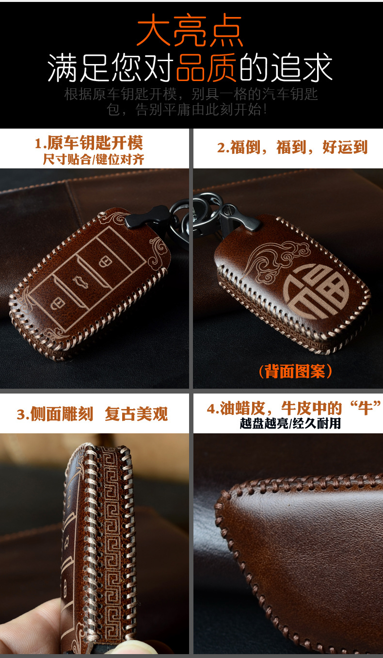 Suitable for Changan CS75 key set CS55unit Yidong xt buckle 15CS35plus Rui Cheng car retro cowhide bag