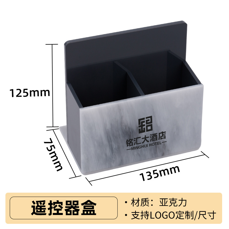 원격 제어 프레임