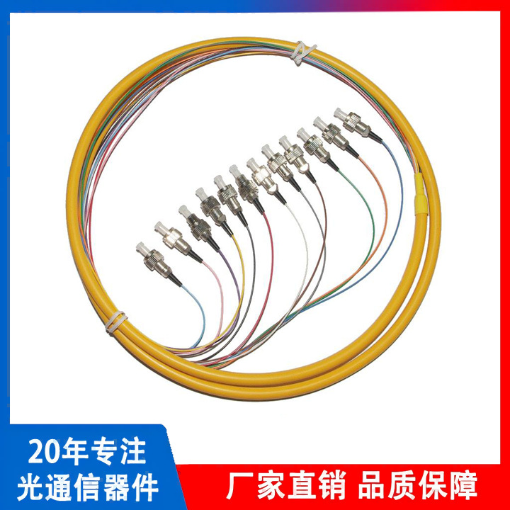 防水尾缆广电专用apc 4 6 8双芯室内户外光缆阻燃单模电信级