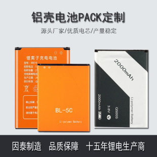 �늳�BL5C B9010 515060 �S��wifi늳� ���v�C늳�POS�C����늳�