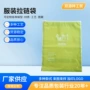 高透打孔定制彩色自封袋