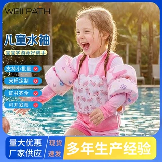 宝贝儿童手臂圈定制婴儿游泳圈水袖漂宝宝免充气浮袖小孩游泳装备