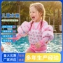 小孩定制婴儿充气手臂圈