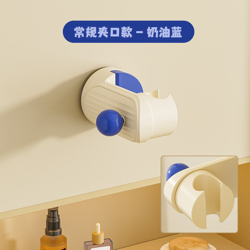 可移动吸盘花洒支架浴室洗澡顶喷儿童淋浴头喷头莲蓬固定花洒架子|undefined