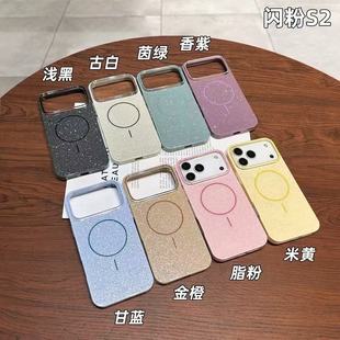 �m��iPhone17Pro�ǿ��W�ۼ�Ȧ�����֙C�׸߼����W���R�����֙C��