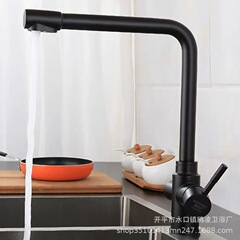 クロスボーダー厨房蛇口三合一304ステンレス冷熱浄水器水槽野菜鉢蛇口風呂