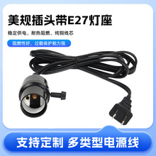 2о18AWG��Ҏ���^��E27���� ������ʽ�������^�Դ��