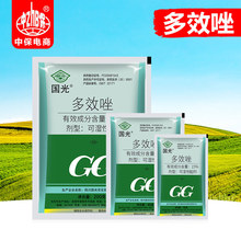国光多效唑多效挫矮壮素矮化剂花卉果树多肉控旺控徒长生长调节剂